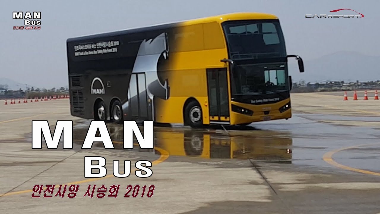 [카리포트TV] 2층버스, 만버스(MAN Bus) 운전해봤어요. MAN bus