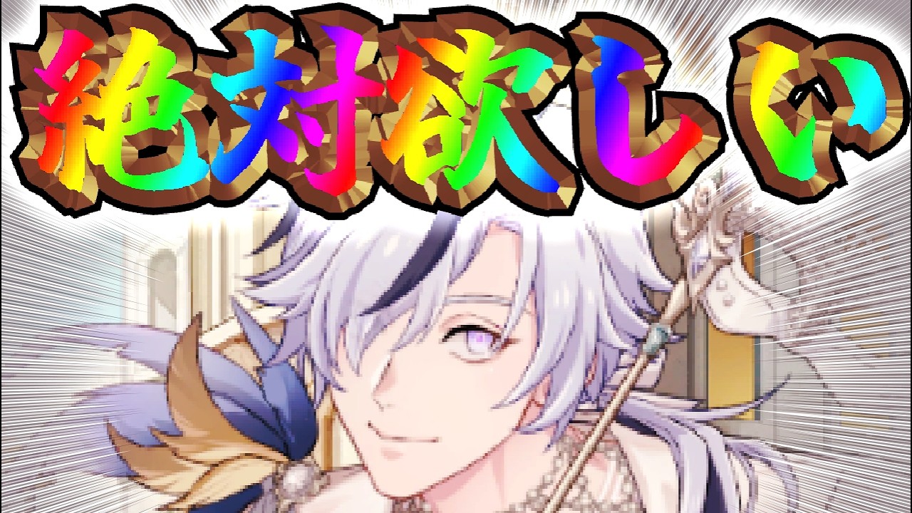 ブレイドくんの新規SSRを引きに来た、通してくれ【NU:カーニバル】