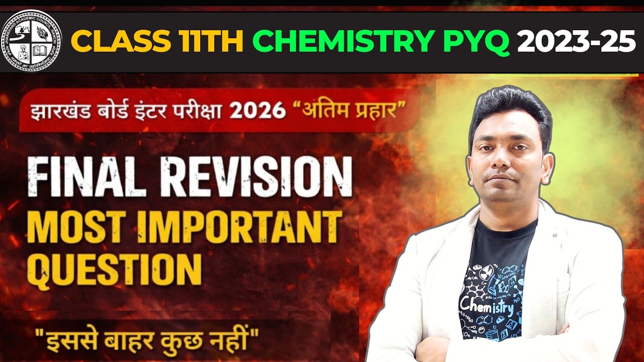 🔴 JAC Board Class 11th Chemistry Most Important Questions 2026 || Final Exam में यही आएगा 😱 || #live