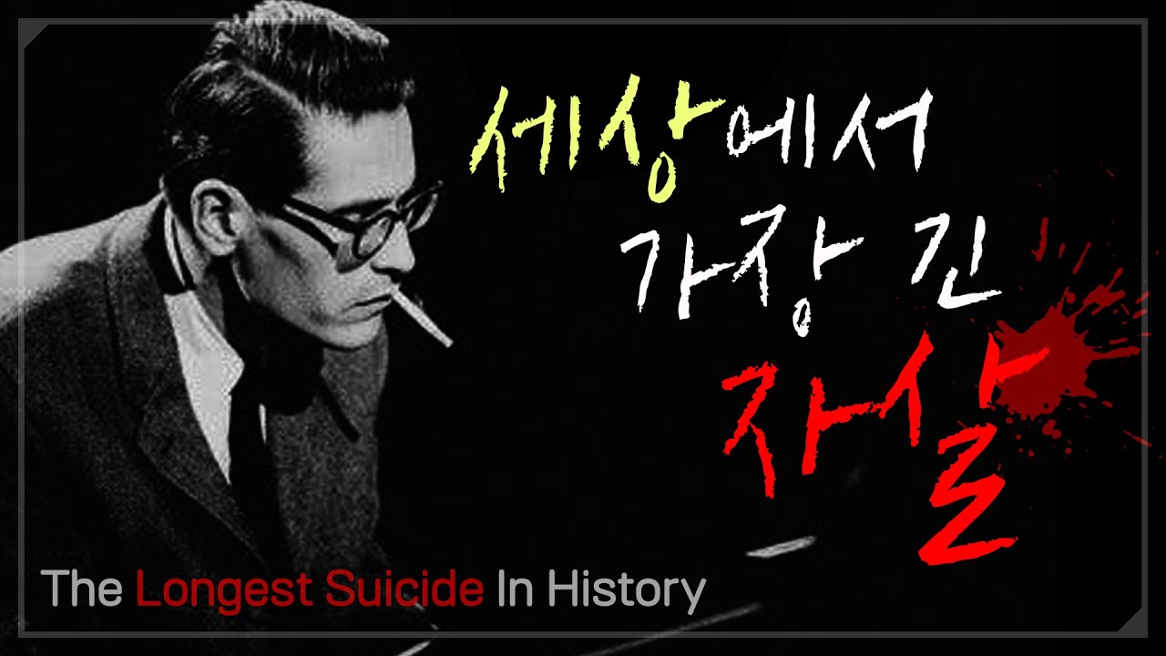 쿨 재즈 피아니스트의 정점, 빌 에반스