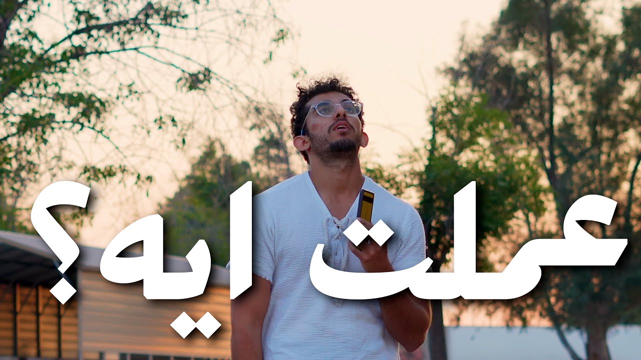 عملت ايه بعد ما خسرت فلوسي (٦ مليون)؟ - الجزء الاول - الحلقة 04