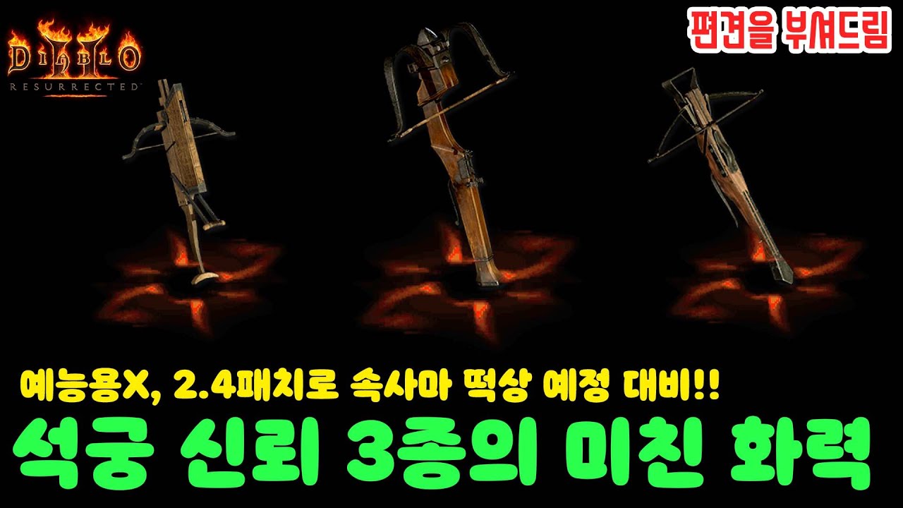 근데 이거 보다 더 좋아진다고...? 어렵게 모신 신뢰에 진심인 남자 '신.진.남'
