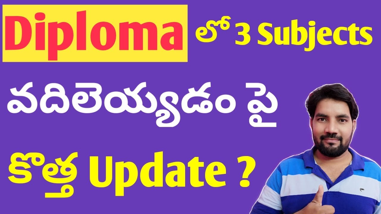 TS Diploma New Update on Leaving 3 Subjects II 3 Backlogs leaving Update II Telangana SBTET