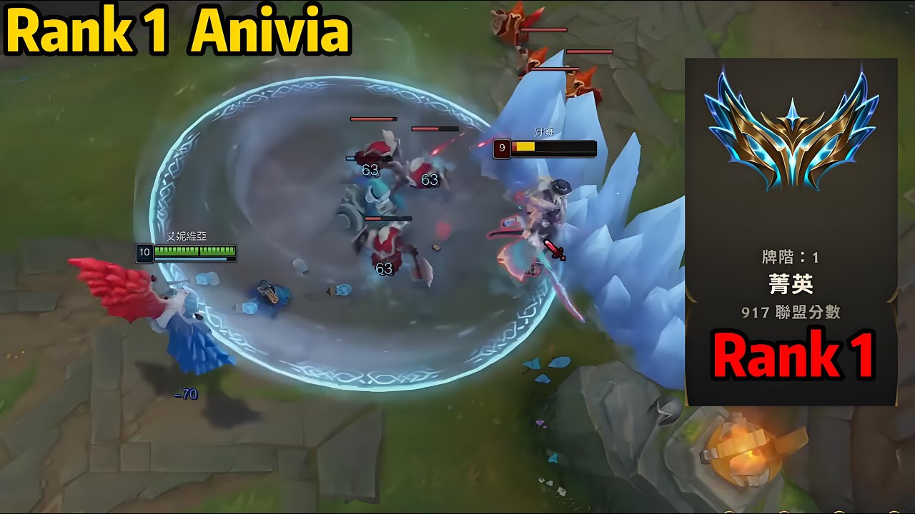 Rank 1 Anivia: This Anivia OTP Reached Rank 1 in KR Server *1500 LP*
