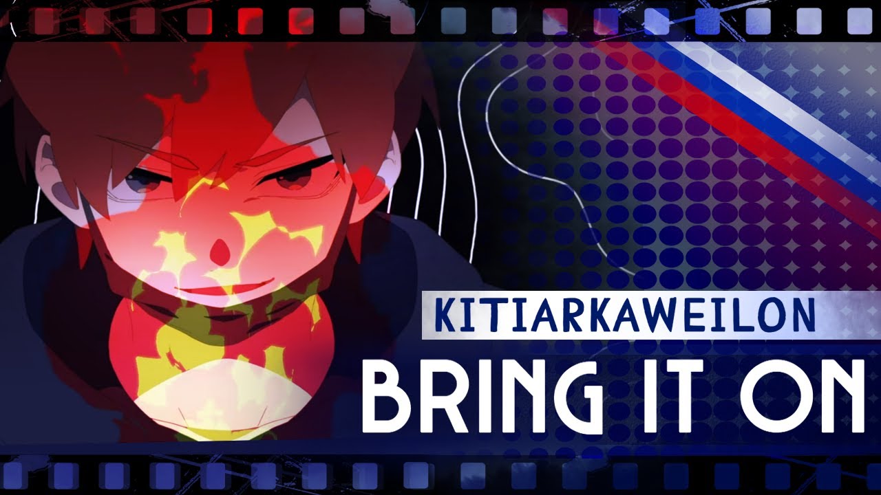 Bring It On - 事変上等 (MILGRAM) RUS COVER
