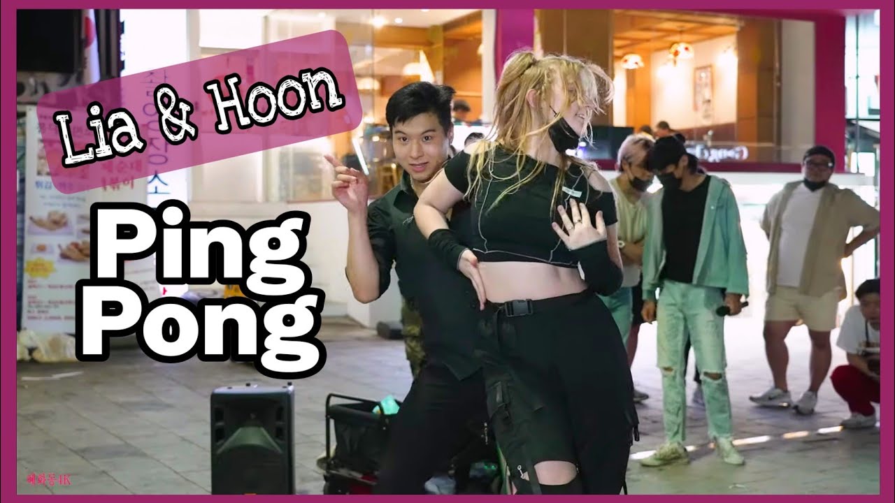 Hyuna & Dawn ( 현아 & 던 ) - 'Ping-Pong' dance cover by Lia & Hoon from Black Mist [HONGDAE BUSKING]