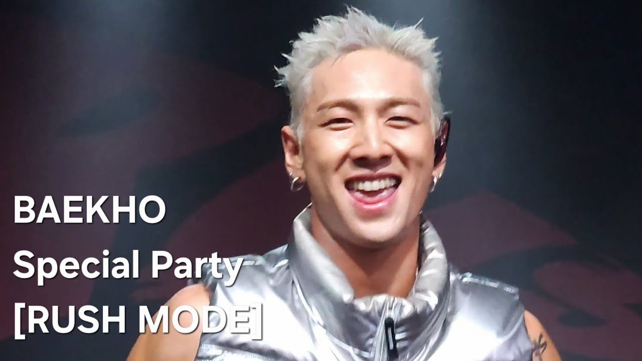 250720 BAEKHO Special Party [RUSH MODE](part 1) #백호​ #강동호​ #BAEKHO​ #KANGDONGHO​