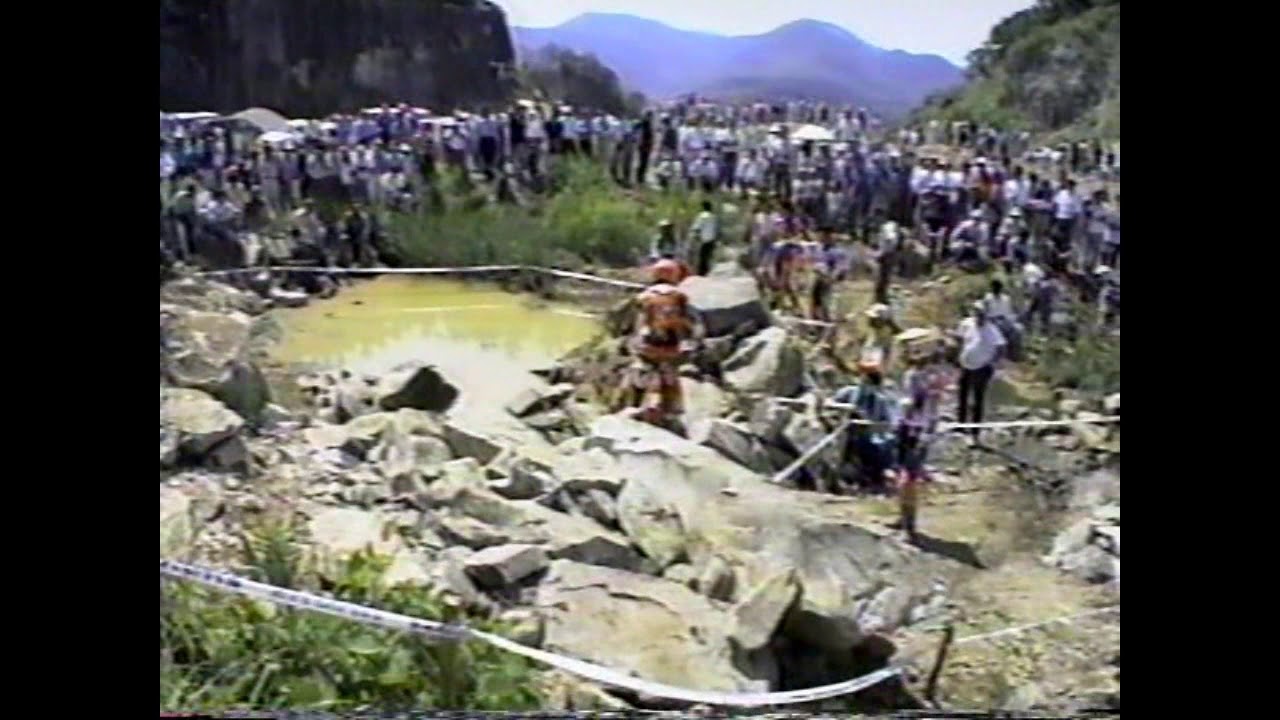 １９９４全日本トライアル九州大会　長崎