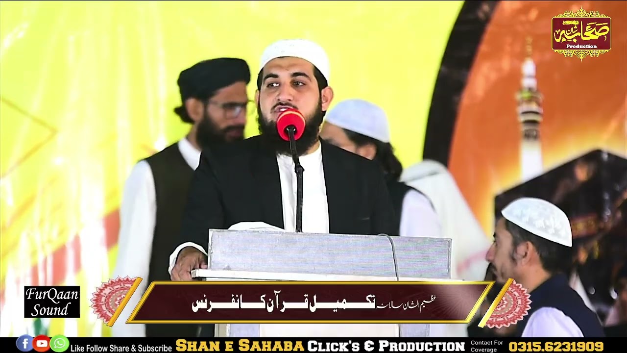 مدرسہ کا تعارف اور شعبہ جات کی تفصیل مدرسہ کے استادمحترم حضرت مولانا حبیب اللّٰہ صاحب کی زبانی