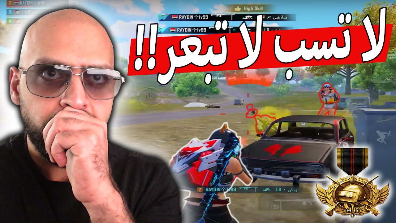 حتى رايدن اقوى لاعب سولو سكواد مصدوم من هذا الموقف !! ببجي موبايل .