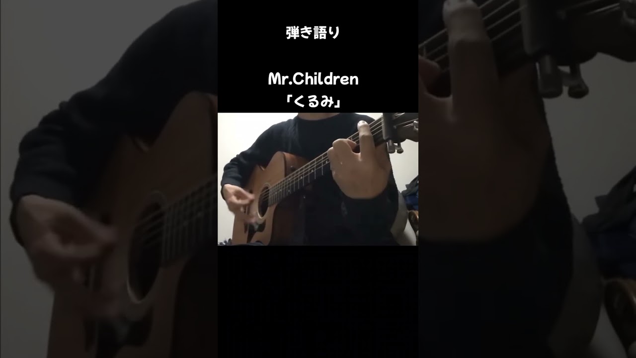 弾き語り1