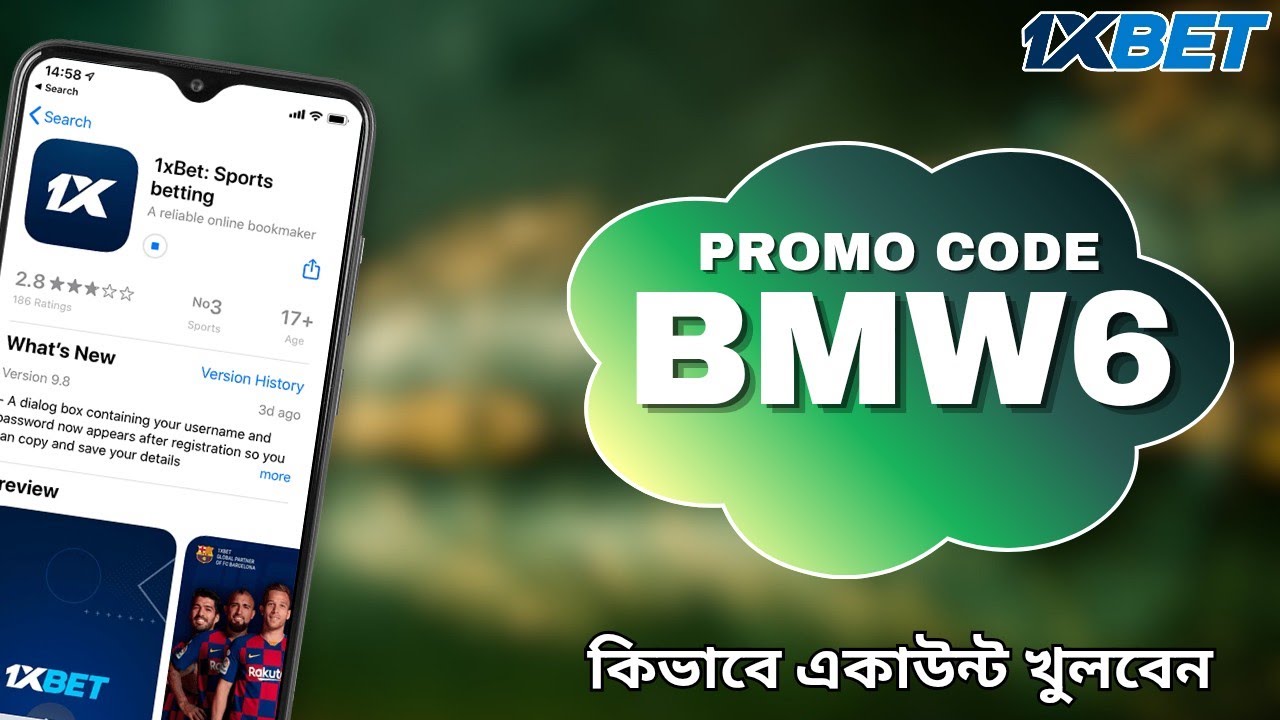 1xbet Promo Code 2026 / Free Boost 1xbet For Registration / How To Create 1xbet Account / 1xbet 2026