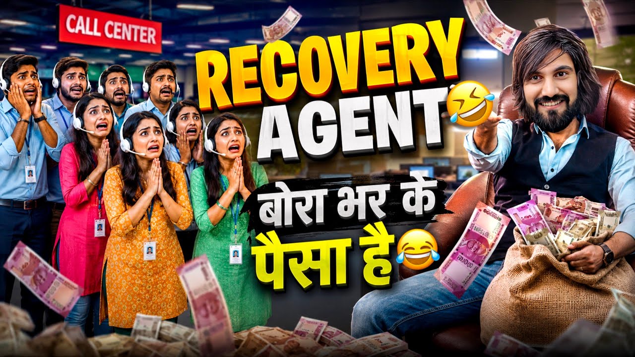 Recovery वालो से मजेदार Funny बहस। Comedy Reply। Recovery Agent Funny Call।