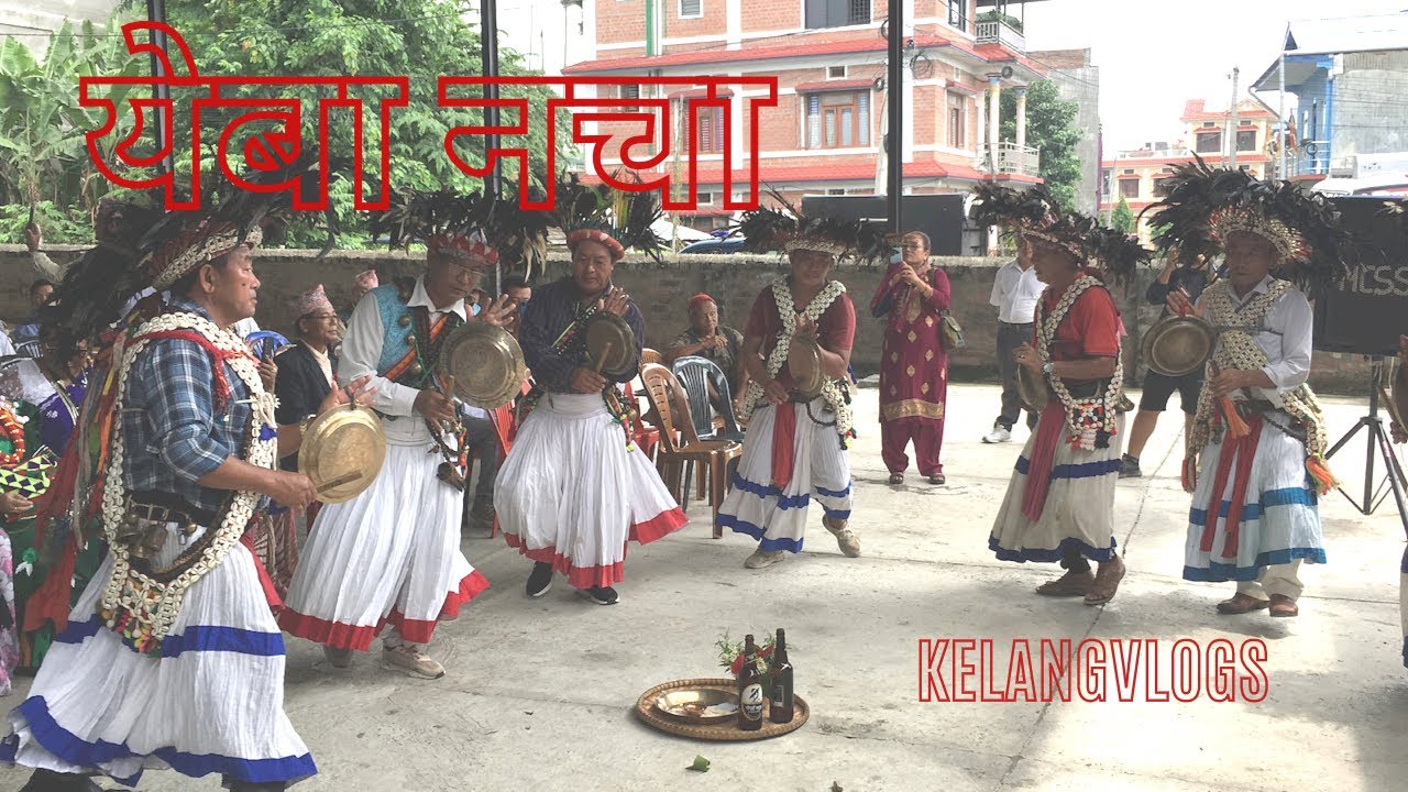 Performance Of Yeba Dance | Yeba Lang | Dhami Nach