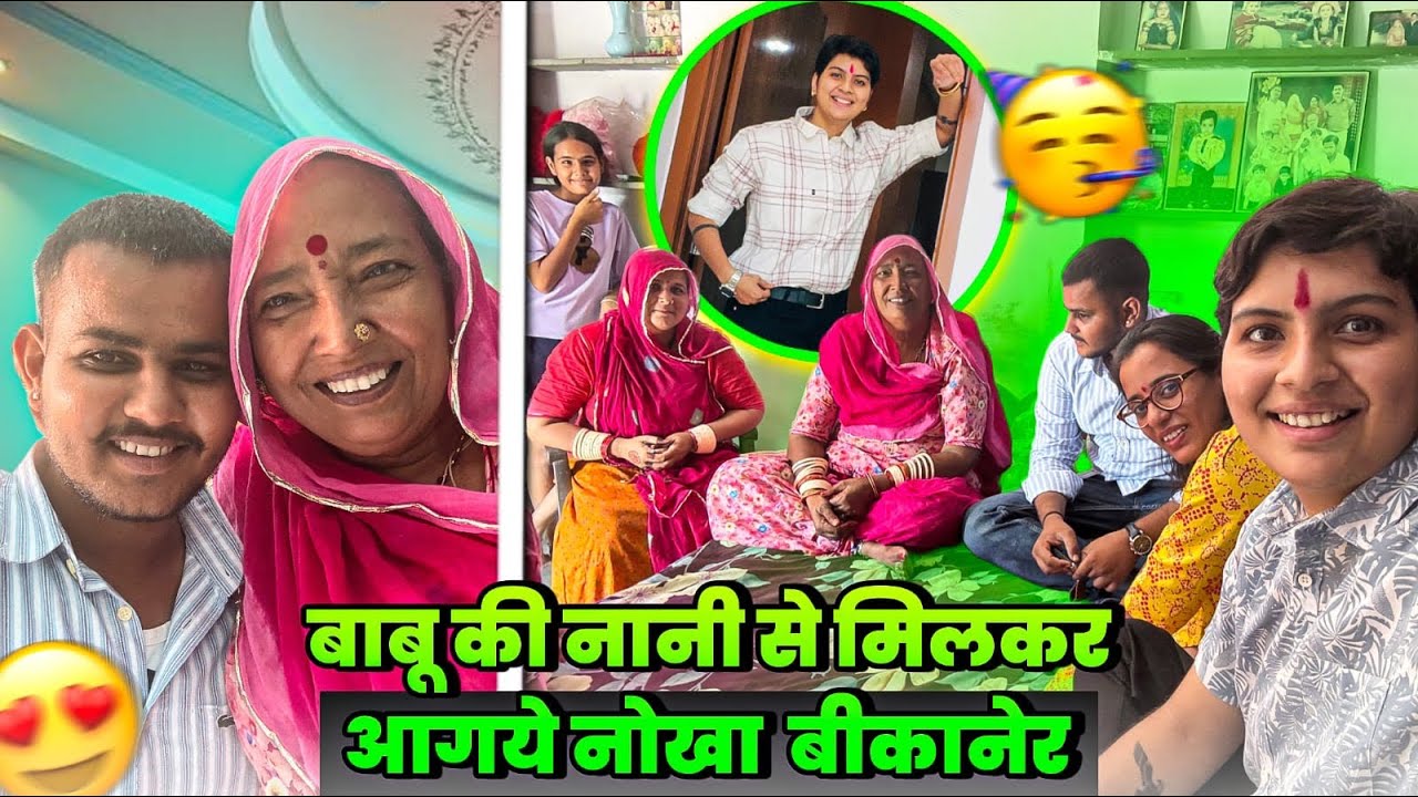 Bikaner ki Sair ke Baad Wapas Nokha
