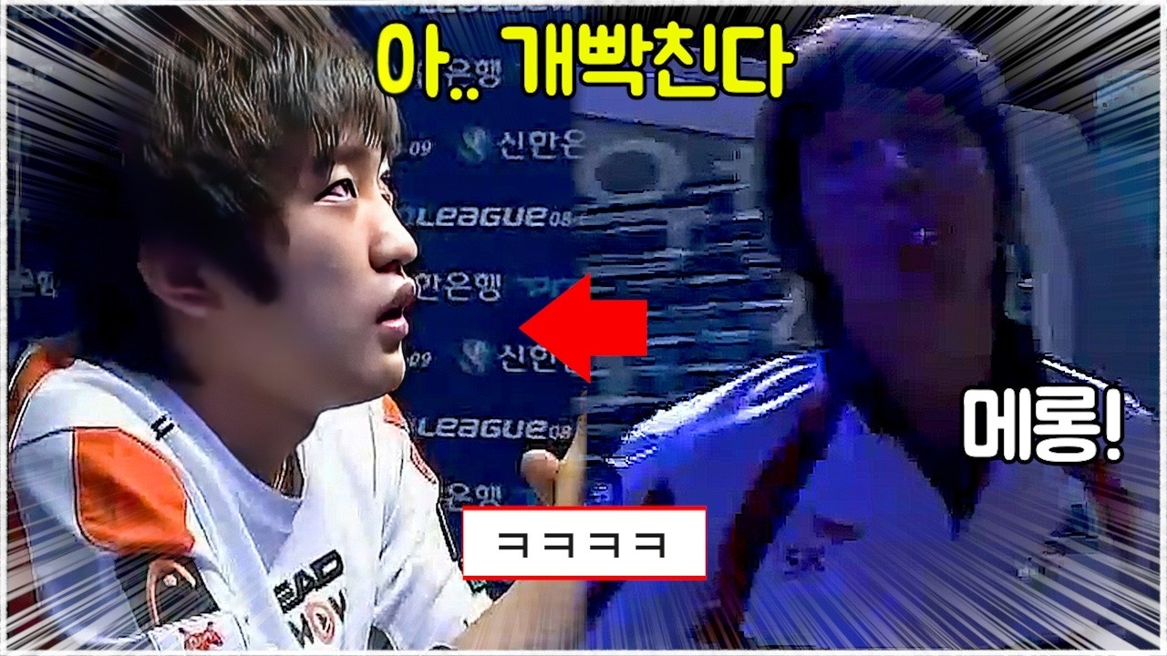 스타 명경기｜이영호를 빡치게 만든 김택용 (Flash 이영호 vs Bisu 김택용)