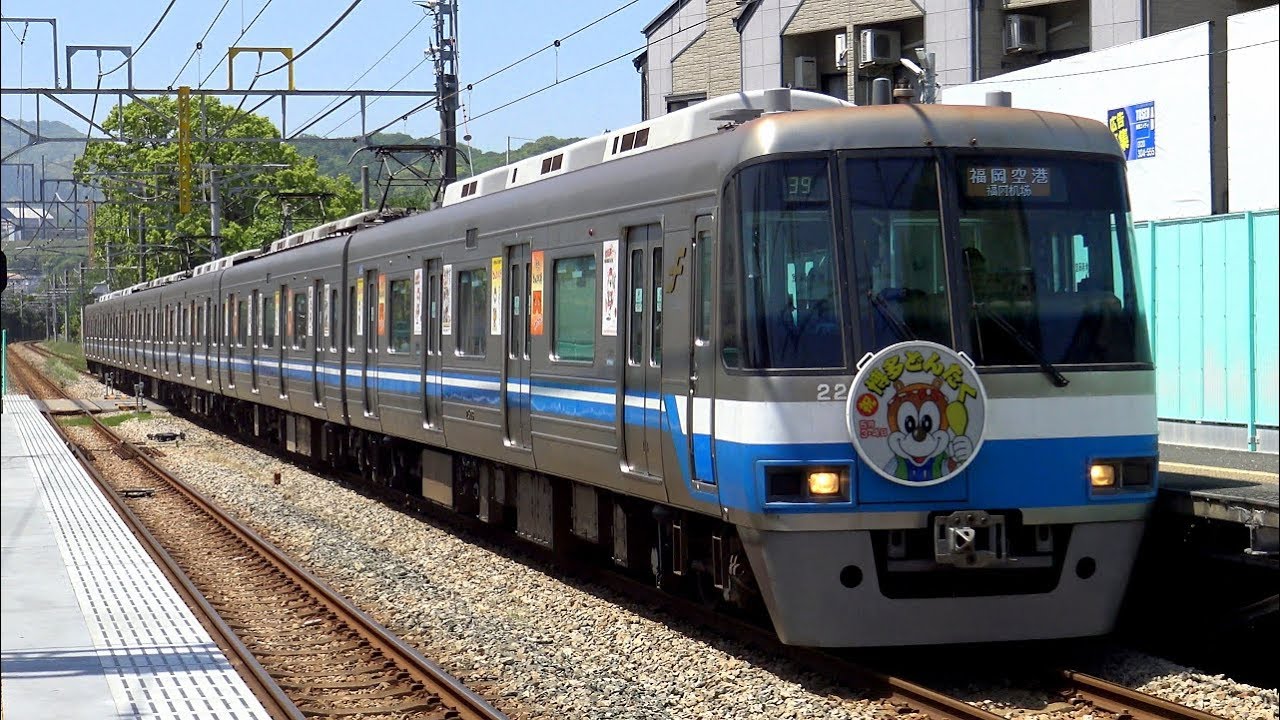 【4K】JR線直通の福岡市交通局2000系第20編成「ちかまる号」(日立後期GTO-VVVF)・第22編成「どんたく号」(日立ハイブリッドSiC-VVVF)到着・発車シーン集