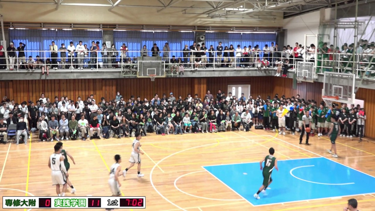 実践学園vs専修大附属(Q1)高校バスケ 2017 東京都春季大会決勝