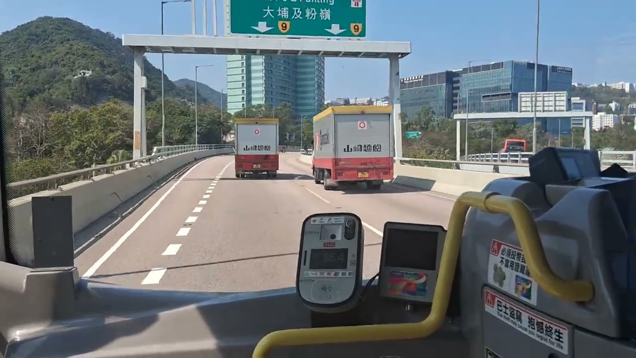 75X: 鑽石山-富善