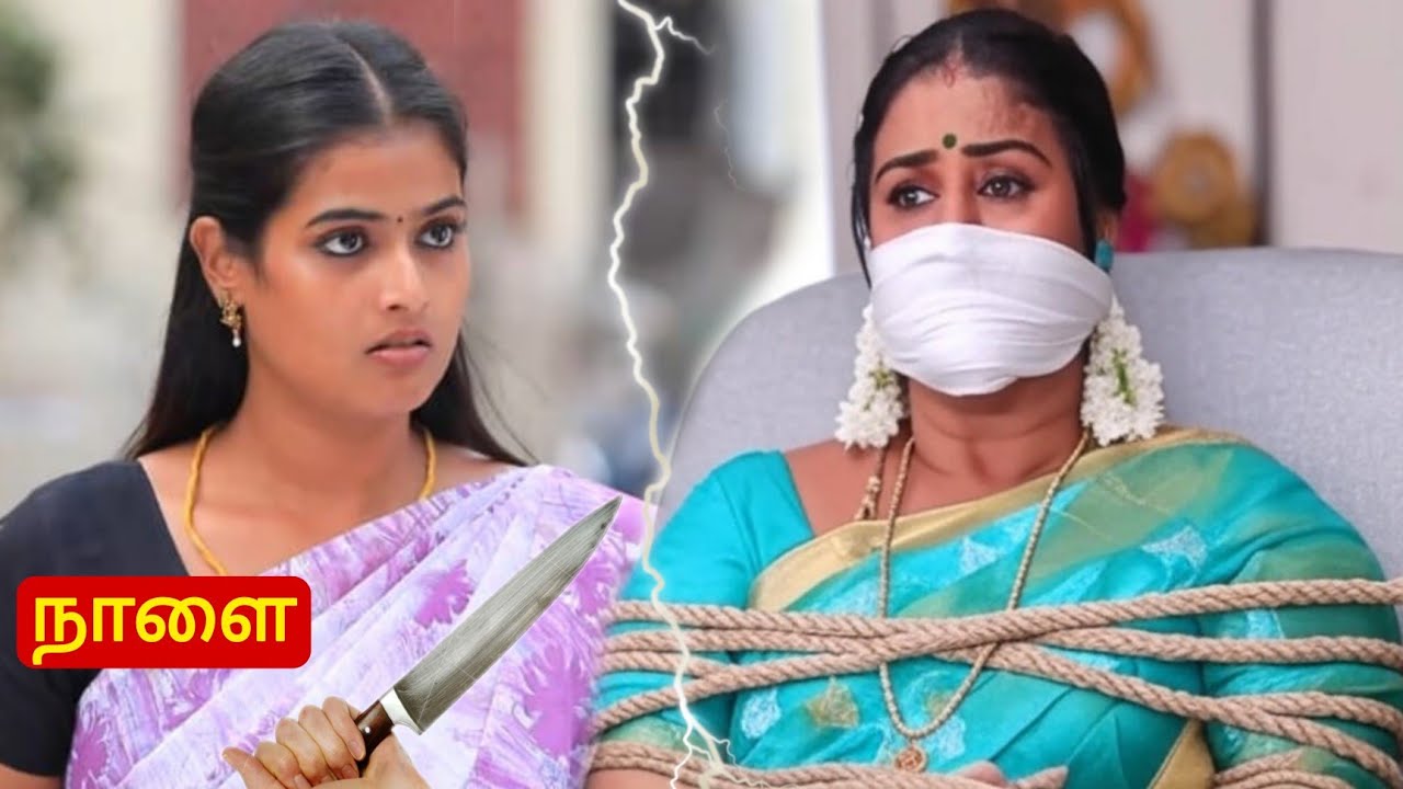 Chinna Marumagal | 14.3.2026 Mar Review | அடைக்கப்பட்ட ஈஸ்வரி