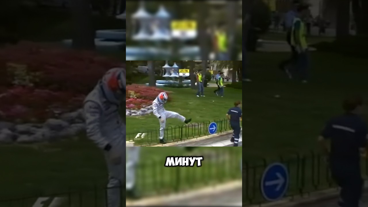 ЛЕГЕНДАРНЫЙ случай в Формуле-1: ВЫШЕЛ из болида НА ЯХТУ