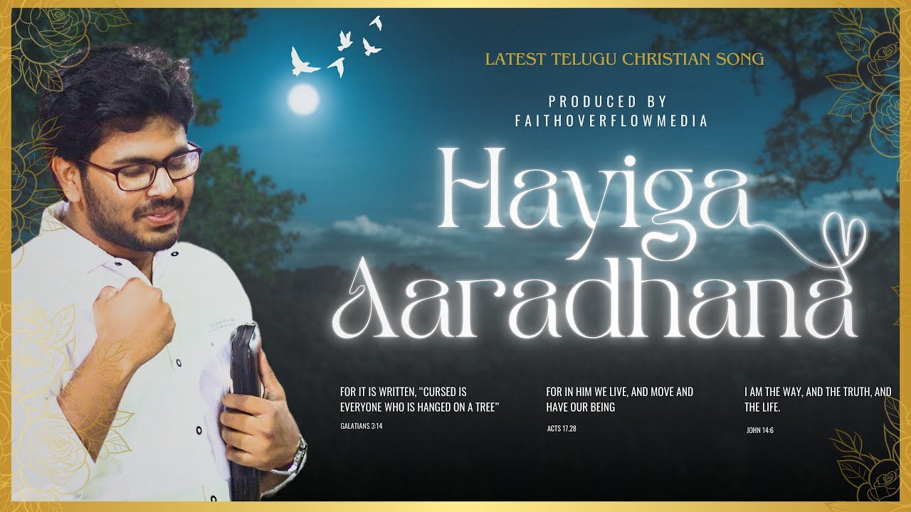 Haayiga Aaradhana Song ||  హాయిగా ఆరాధన || Latest Telugu Christian Song 2024 || FaithOverflow Media
