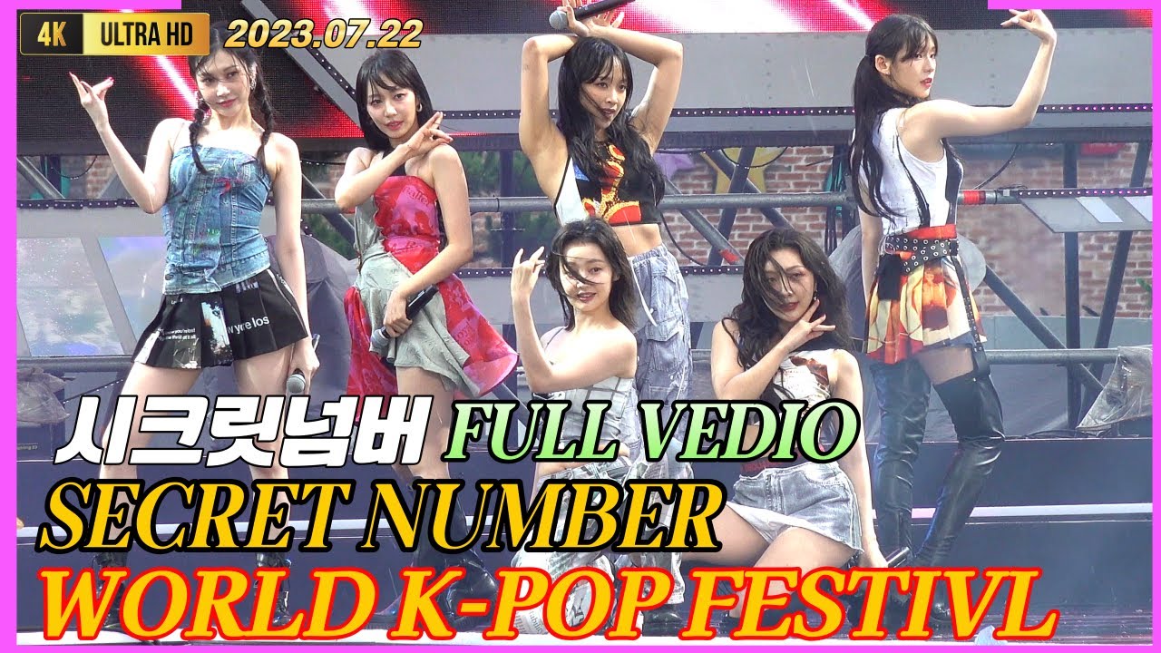 시크릿넘버 SECRET NUMBER WORLD K-POP FESTIVAL FULL VEDIO [4K] #시크릿넘버 #SECRET_NUMBER #수담 #독사 #불토