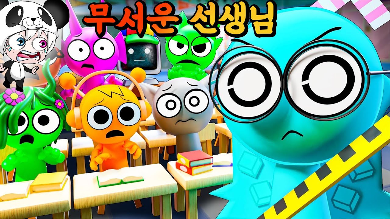 무서운 스프런키 선생님의 수업시간ㅎㄷㄷ 과제를 못하면 무서운 벌칙을 주는 선생님!! 아쿠아는 잘할수 있을까? 애니메이션 상황극 [꿈토이 꿀잼 리액셔]