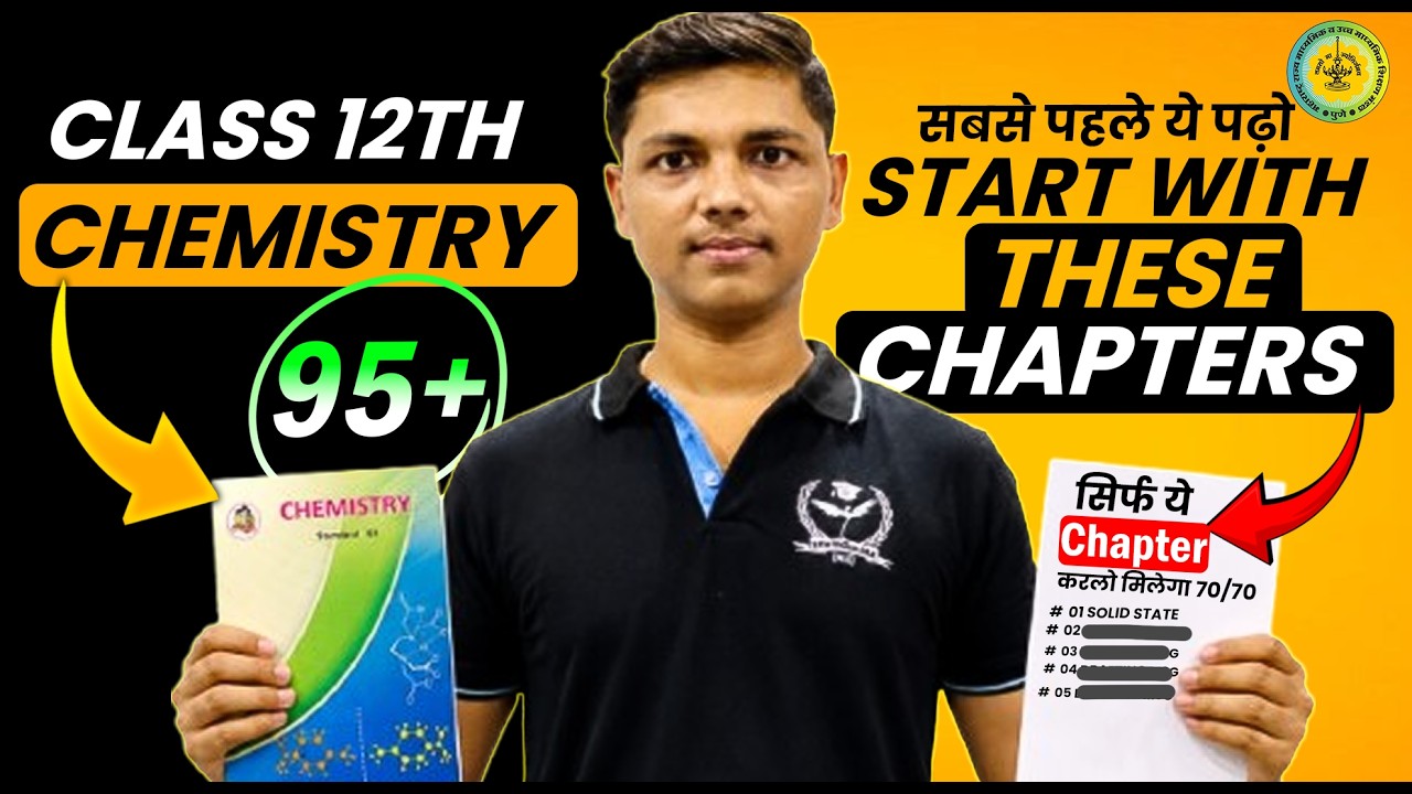 🔥Chemistry 70/70 --Master Plan !! Class 12th 2027 सबसे पहले ये पढ़ो  #chemistrybyprashantbhaiya
