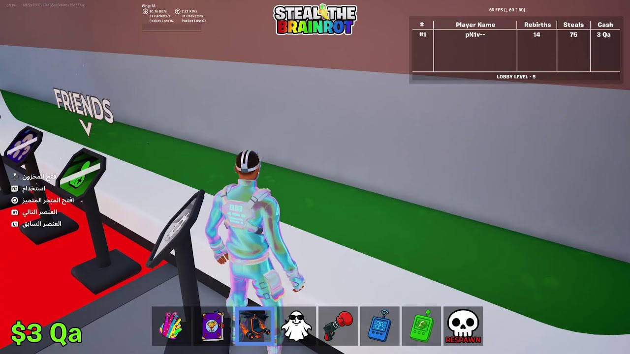 ماب السرقة تريدات او بيع