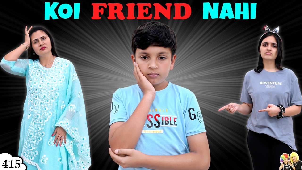 KOI FRIEND NAHI | Ep 415 | A Short Hindi Movie | Emotional Story | Aayu and Pihu Show