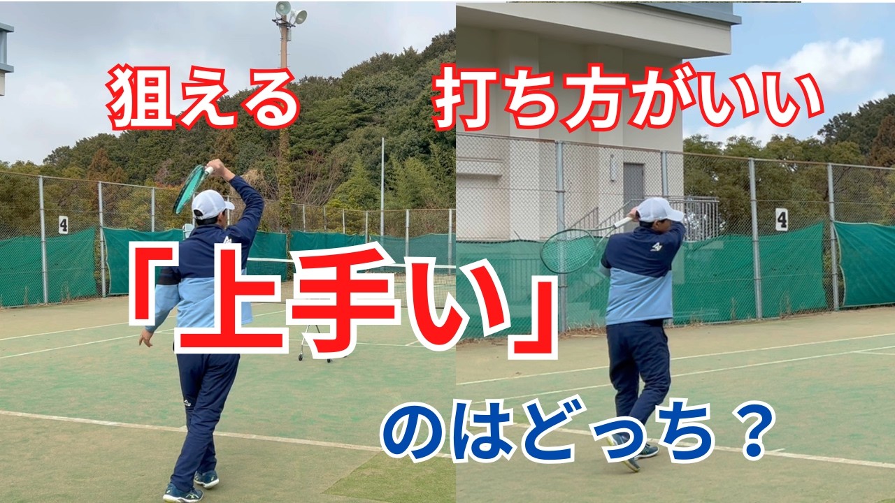「技術」において最も大事なこと