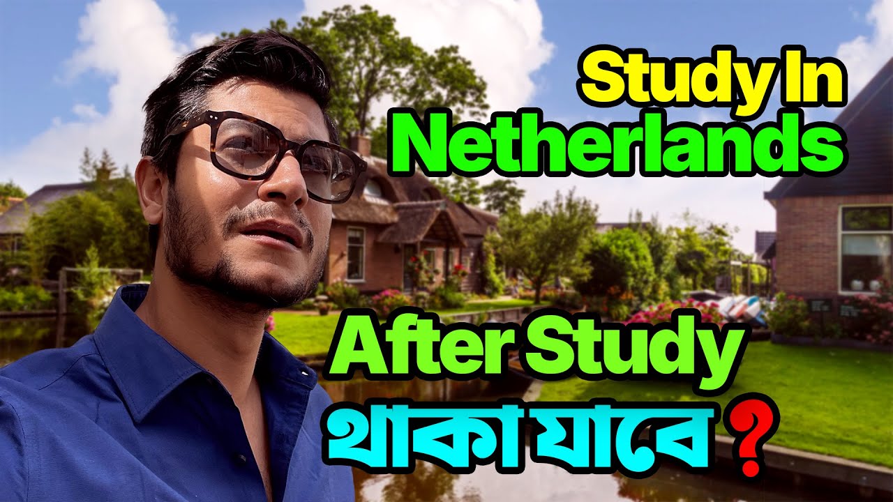 Netherlands Student Visa for Bangladeshi | আমি কি Netherlandsএ থাকতে পারি after study? 🇧🇩 🇳🇱