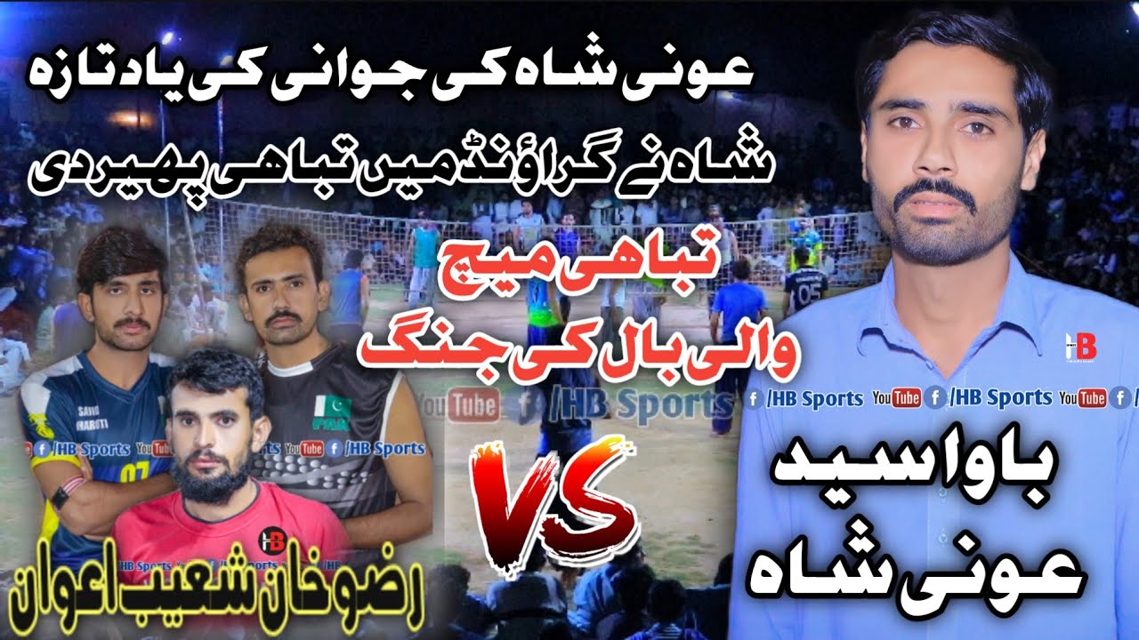 Aoun Shah Vs Shoaib Awan Razu Khan Samandi Khail | New Challenge Match 2021 |