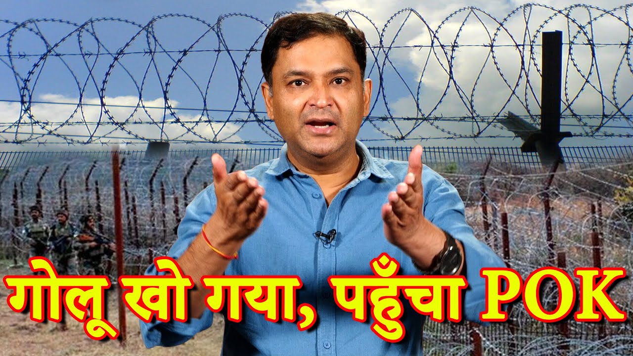 How I Miscalculated And Entered PoK | THE CHANAKYA DIALOGUES with Major Gaurav Arya