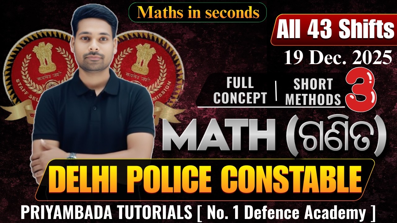 MATH | All 43 Shifts Day 3 | Delhi Police Constable PYQs | ଏବେ ଓଡିଆ ରେ | Short Tricks #forestguard