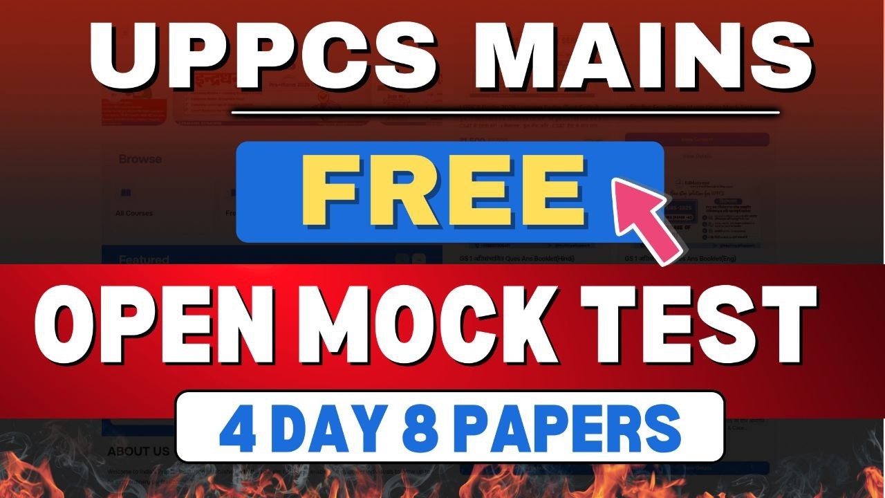 UPPCS MAINS: Free Open Mock Test 4 दिन 8 पेपर #uppcsmains2025 #uppcsmainsopenmock #edmaitreyamains