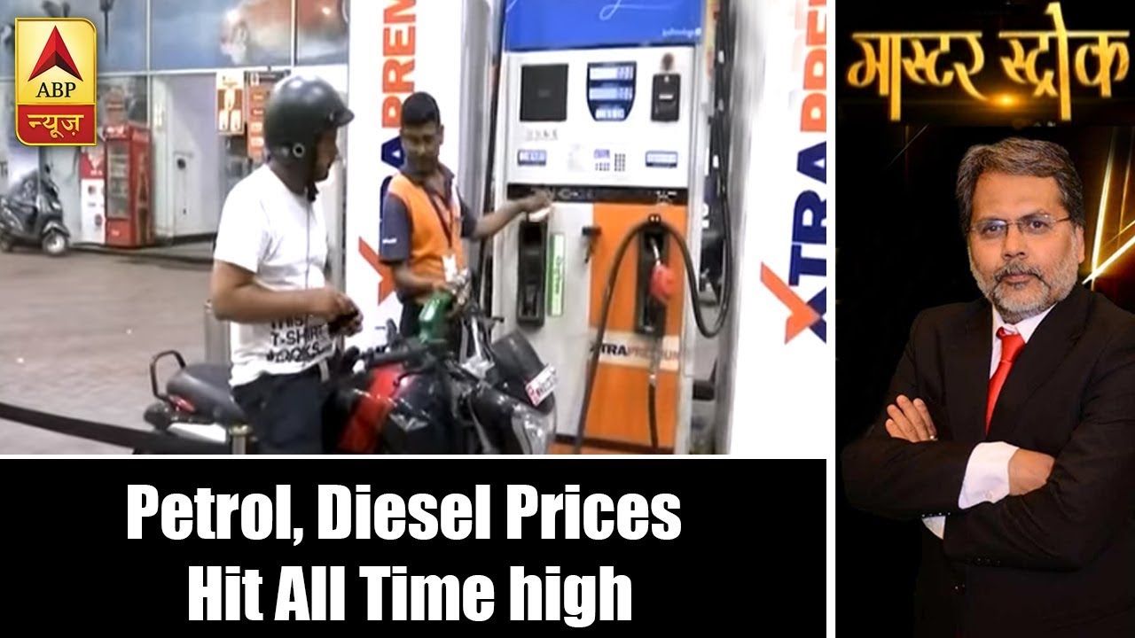 Master Stroke: Petrol, Diesel Prices Hit All Time high But Govt Takes No Action | ABP News