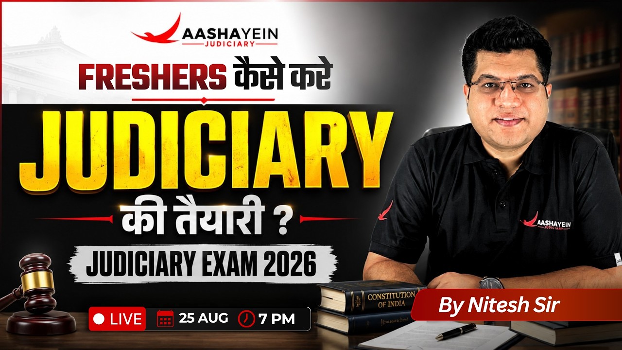 Judiciary Exam 2026🔥| How Should Freshers Start Judiciary Preparation in 2026 ? | By Nitesh Sir