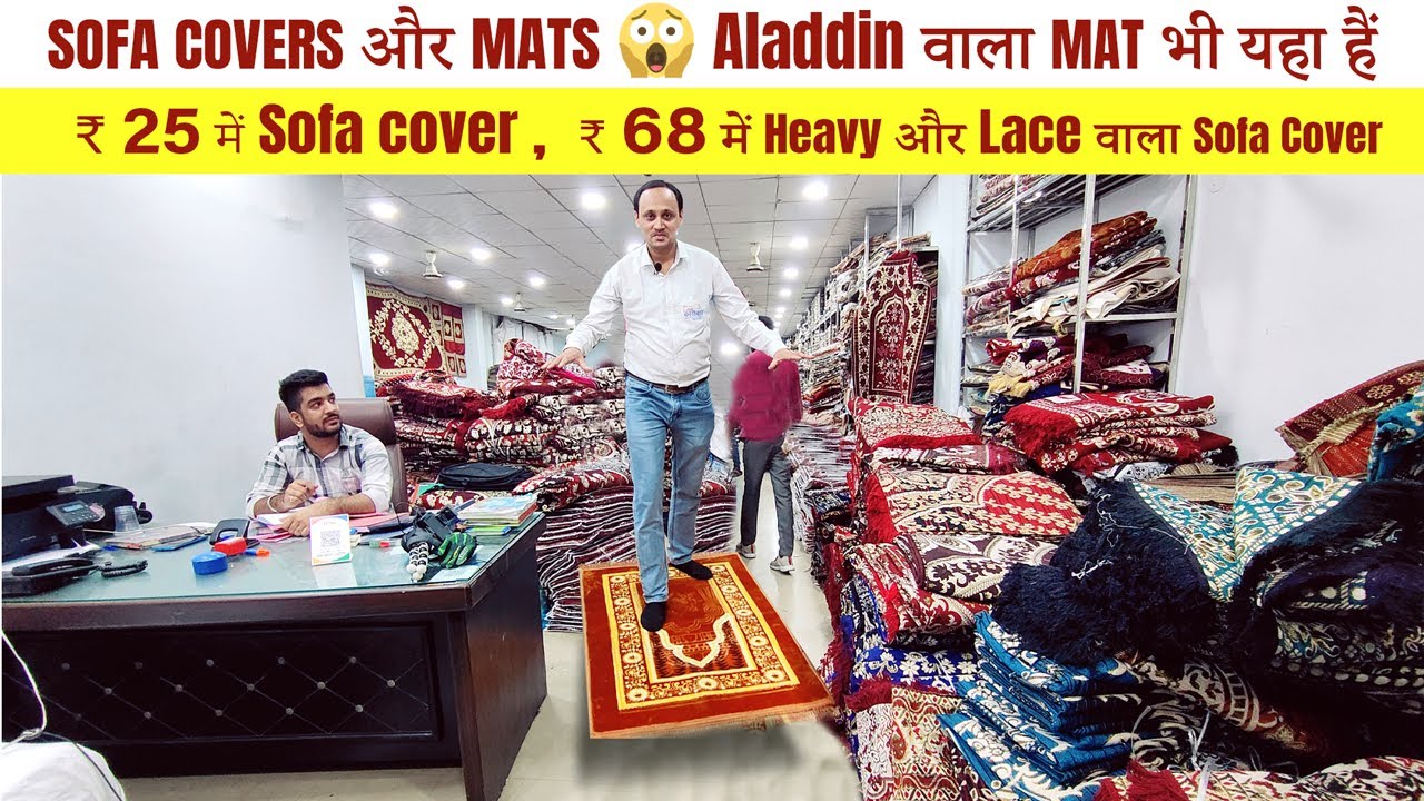 😍₹ 25 में Sofa cover👉₹ 68 में Heavy और Lace वाला Sofa Cover🔥 Panipat Sofa Cover, Cusions & Mats.