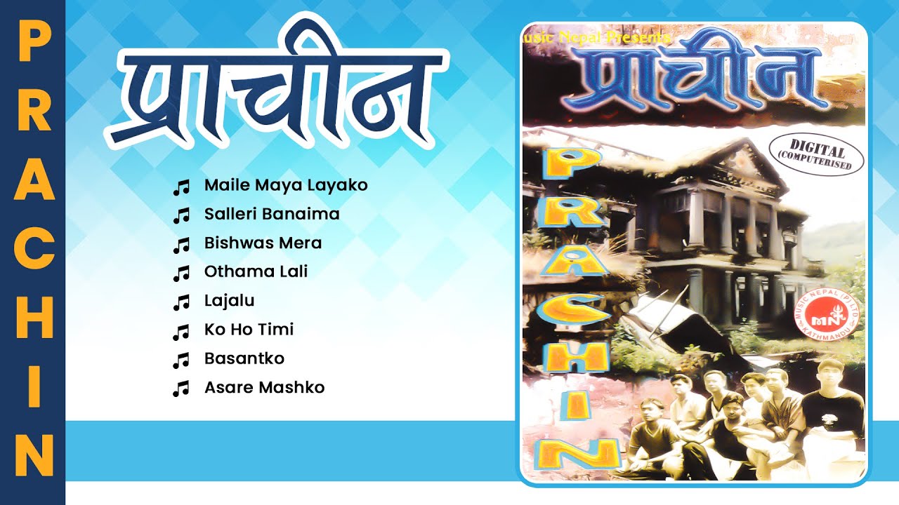 Prachin | Maile Maya Layako | Salleri Banaima | Bishwas Mera | Othama Lali | Lajalu | Nepali Song