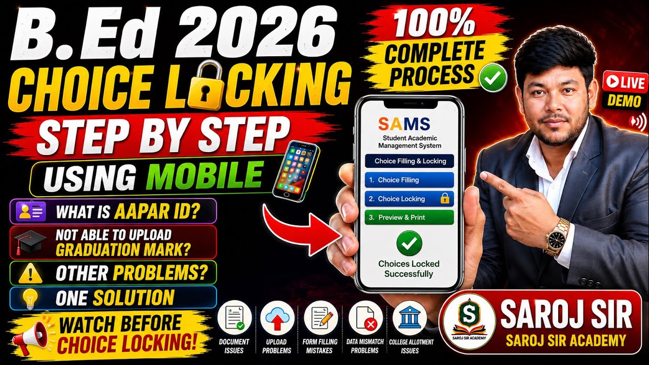 B.Ed 2026 Choice Locking Using Mobile | APAAR ID, Graduation Mark Upload & All Problems Solved