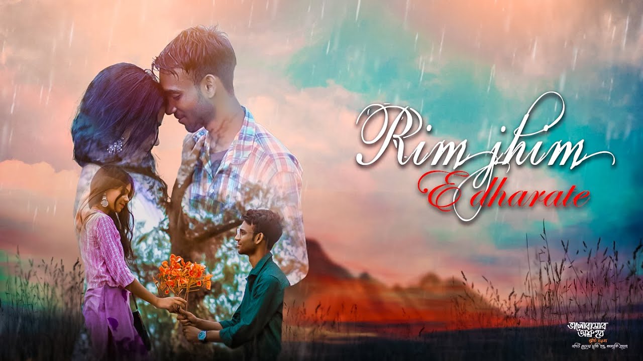 Rimjhim E Dhara Te | Premer Kahini | প্রেমের কাহিনী | Fajlamir Vandar Films
