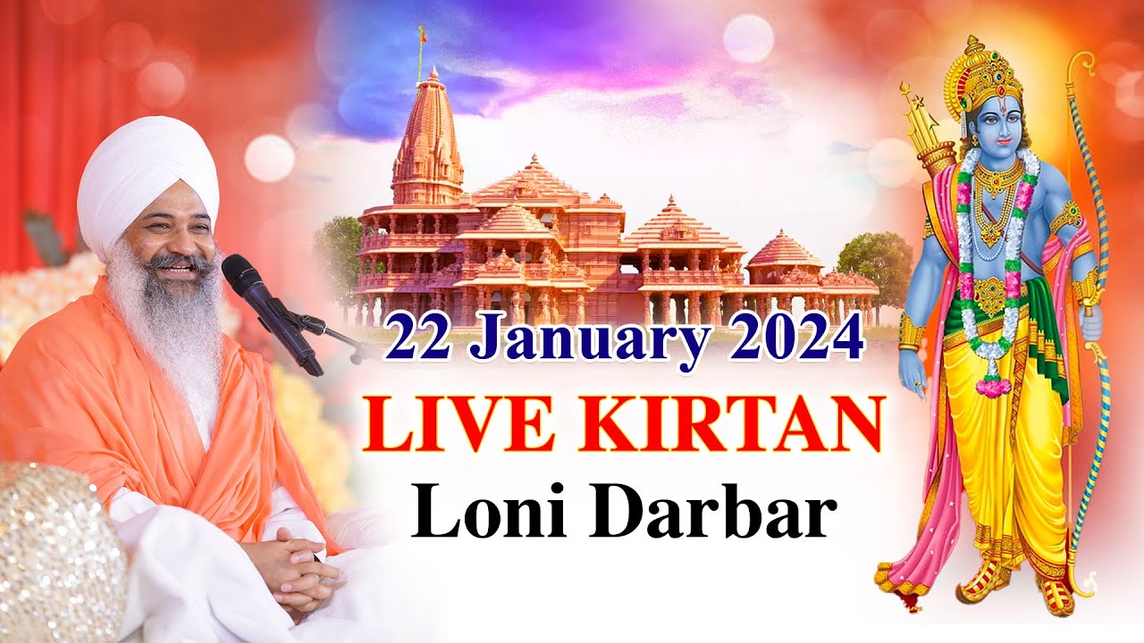 Live Kirtan | 22-January-2024 || Sachkhand Nanak Dham | Loni Darbar || Sant Trilochan Darshan Das Ji