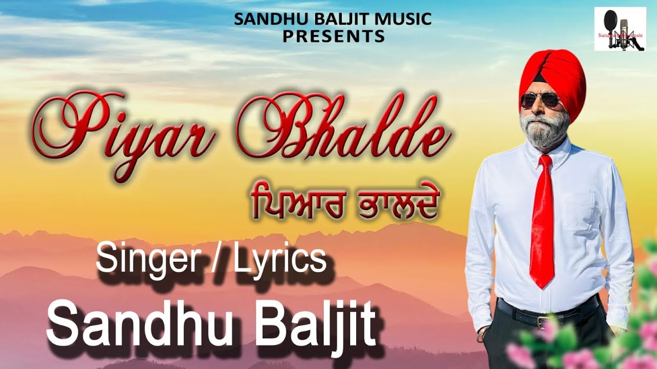 Piyar Bhalde (full video) : Sandhu Baljit |Latest Punjabi Song 2026