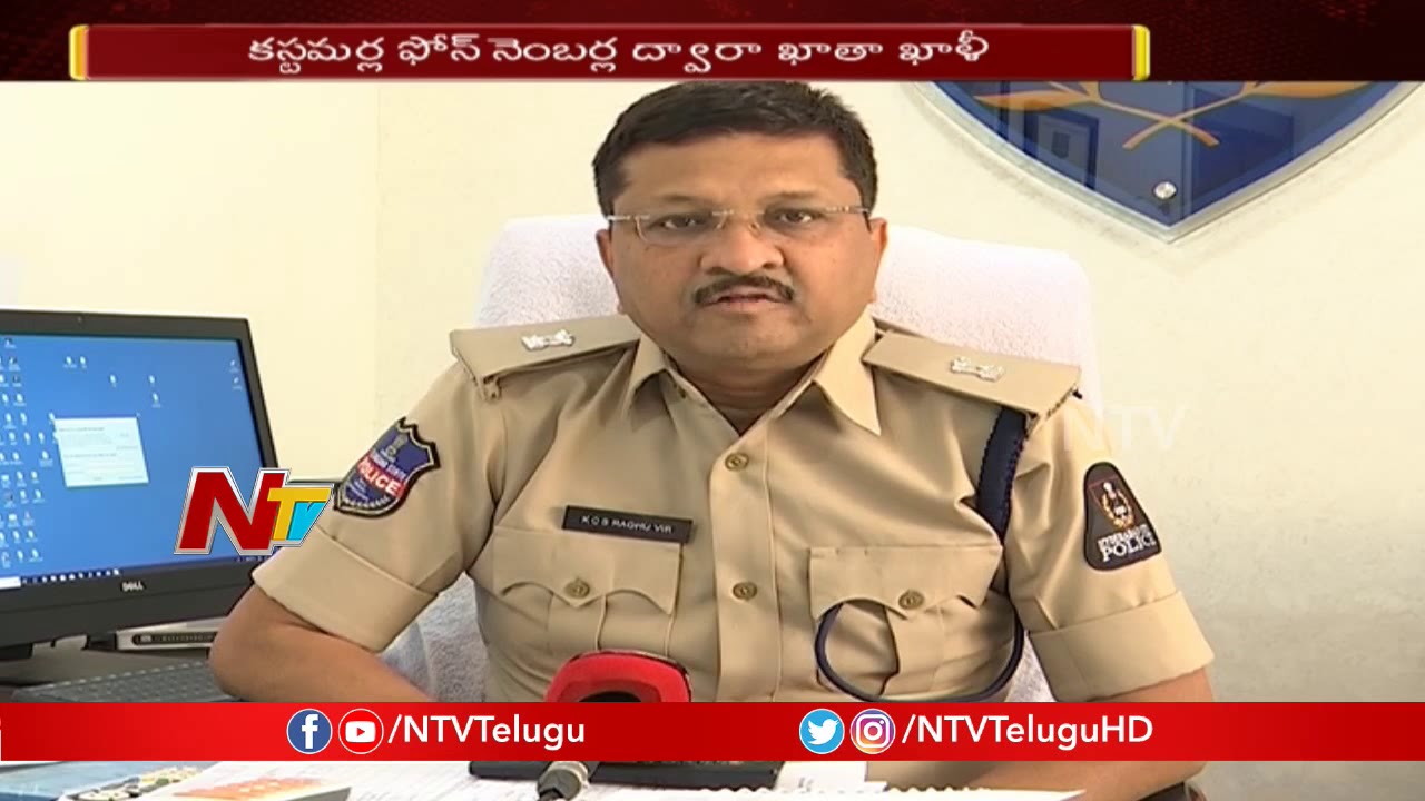 Online Scam In OLX With Fake Profile | Special Story | NTV