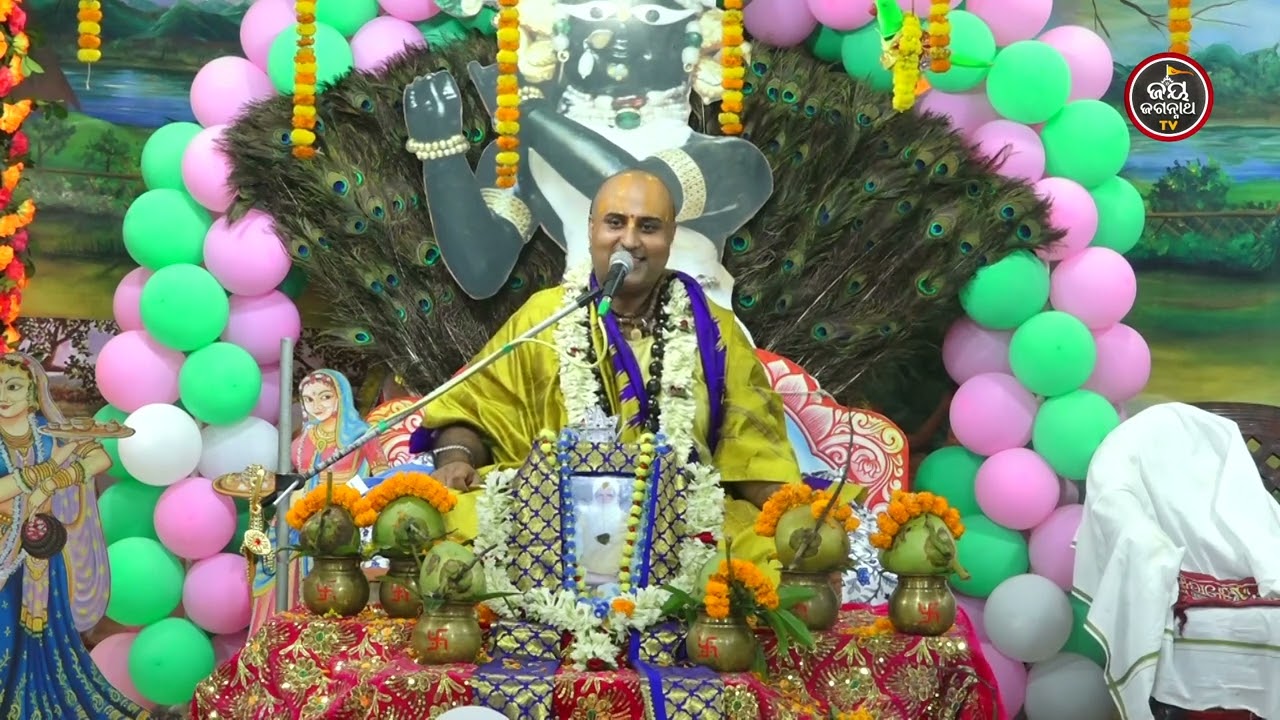 ସ୍ୱାମୀ ଆଉ ସ୍ତ୍ରୀ ମାନେ ନା ଧରିକି ଡାକିବା ଉଚିତ କି ? JAY JAGANNATH TV