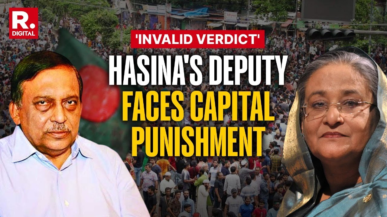 Hasina's Deputy Asaduzzaman Khan's First Reaction On Death Penalty | Exclusive | Dhaka | Bangladesh