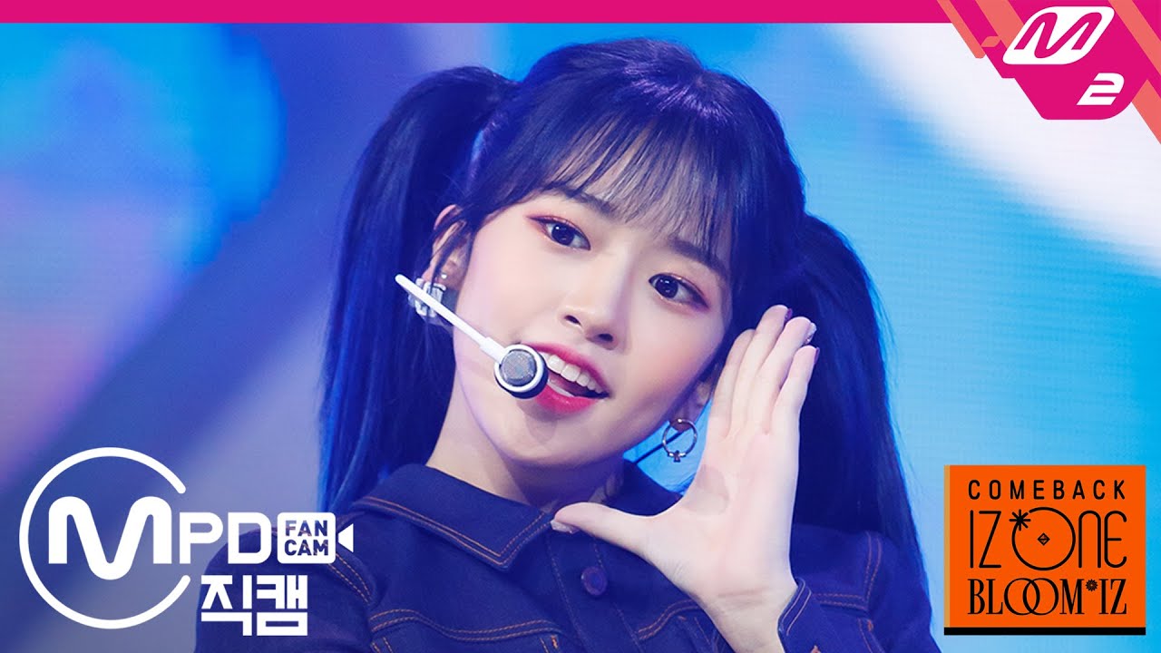 [MPD직캠] 아이즈원 안유진 직캠 4K ‘SPACESHIP’ (IZ*ONE An Yujin FanCam) | @COMEBACK IZ*ONE BLOOM*IZ