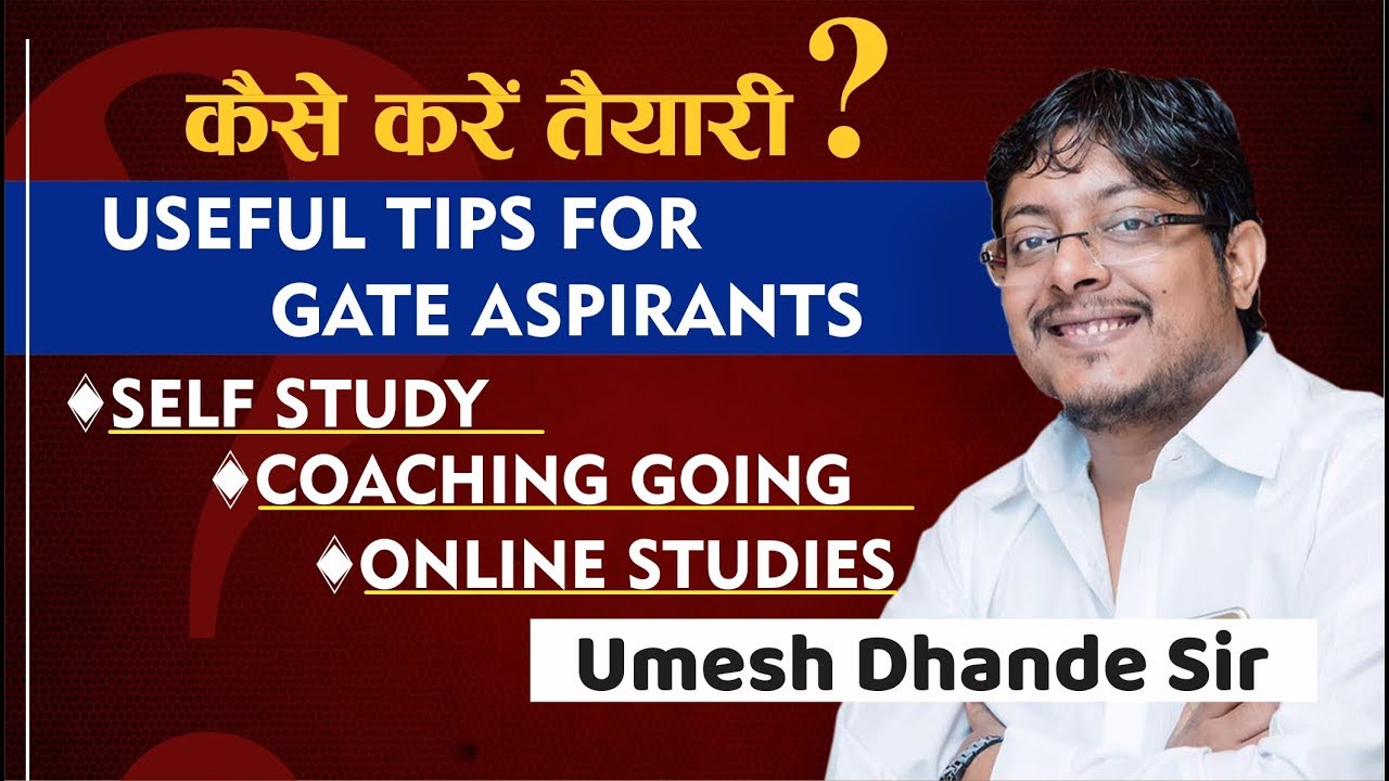 कैसे करें तैयारी ? Useful Tips for GATE Aspirants | SELF STUDY | COACHING GOING | ONLINE STUDIES